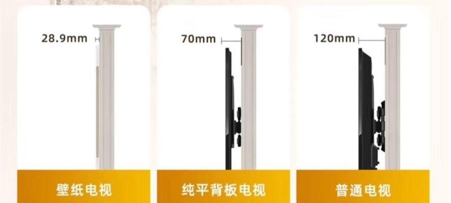 隐藏创维壁纸电视线路的方法是什么？  第2张