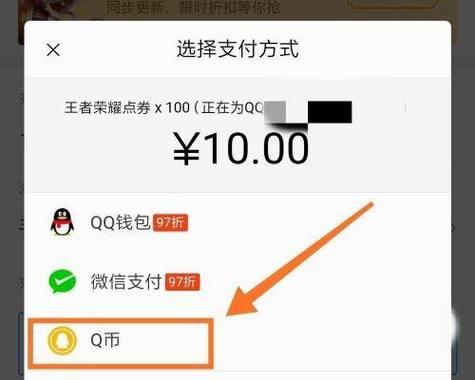 怎么充值英雄联盟点卷？有哪些安全的充值方式？  第1张