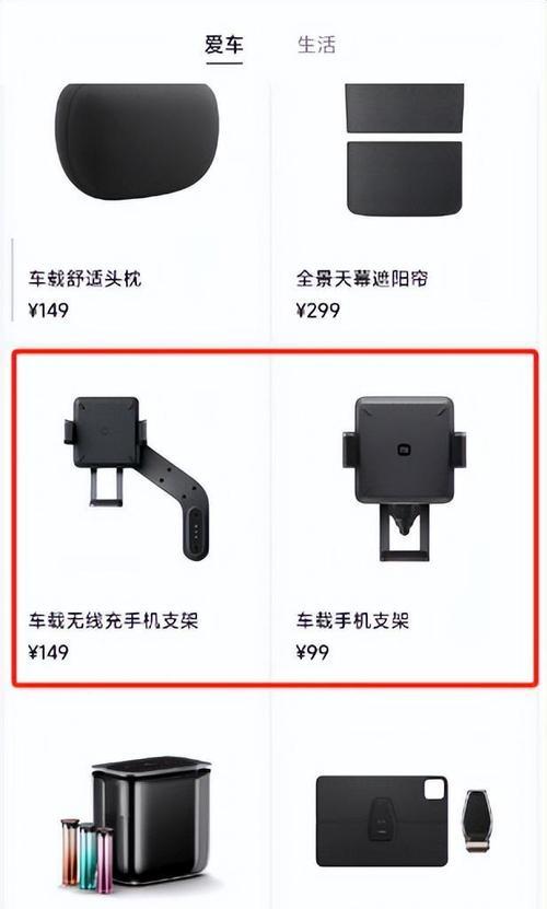 小鹏的手机支架怎么用？操作步骤是什么？  第1张