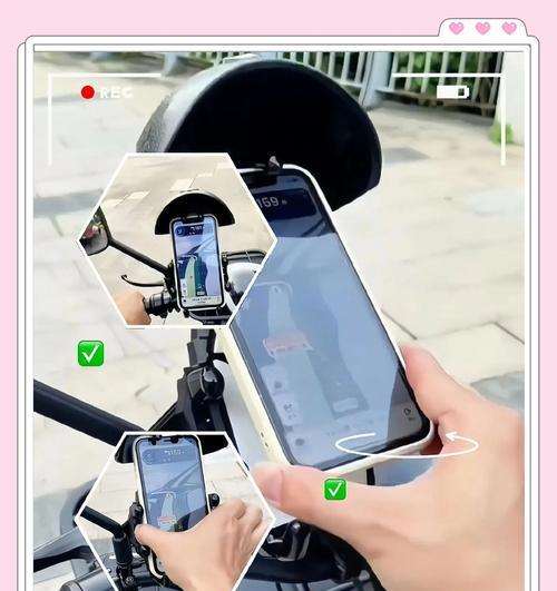 小鹏的手机支架怎么用？操作步骤是什么？  第2张