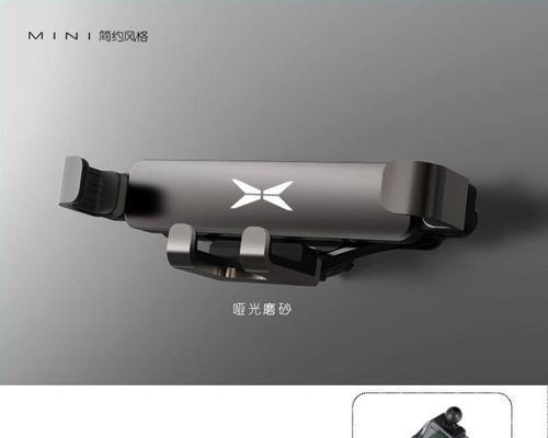 小鹏的手机支架怎么用？操作步骤是什么？  第3张