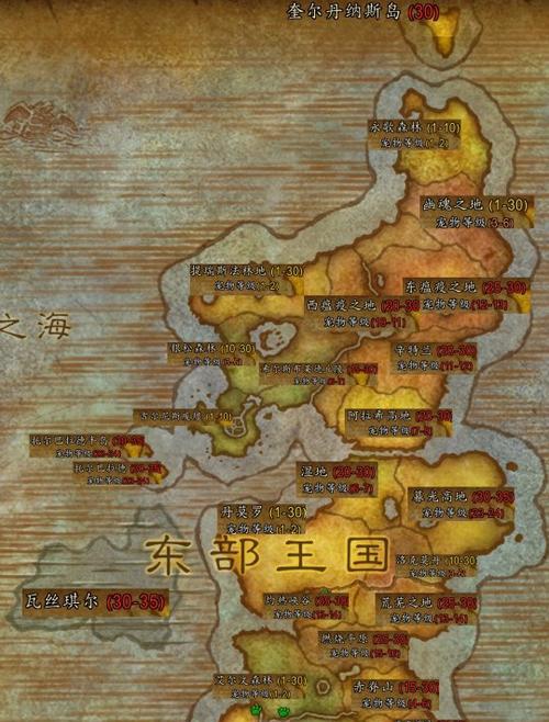 魔兽世界100级前往破碎群岛的步骤是什么？  第3张