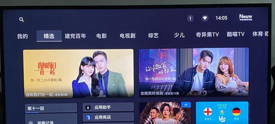 闭路电视调出索尼电视台的方法是什么？操作过程中可能遇到哪些问题？  第2张