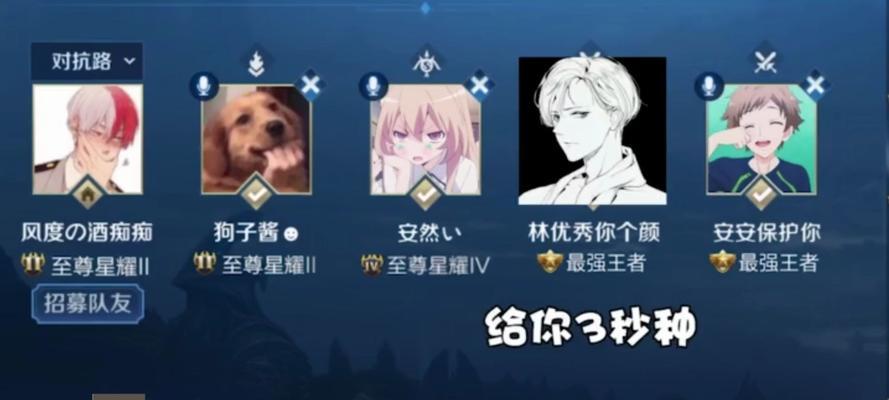 王者荣耀拉人功能为何消失？  第1张