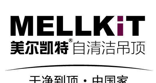 网关放进吊顶会产生什么问题？  第2张