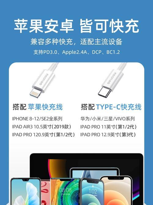 安卓充电器手表使用方法是什么？  第2张