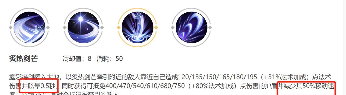 魔兽世界中如何触发炽热连击任务？  第2张