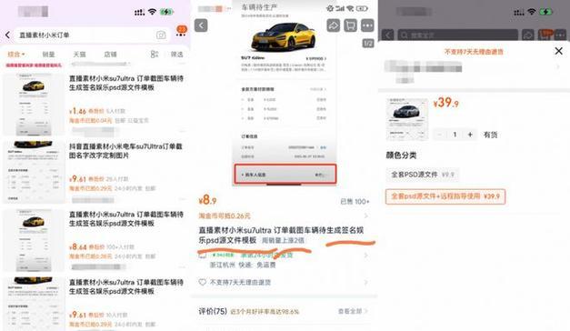 小米14手机P图时字体模糊效果如何实现？  第2张