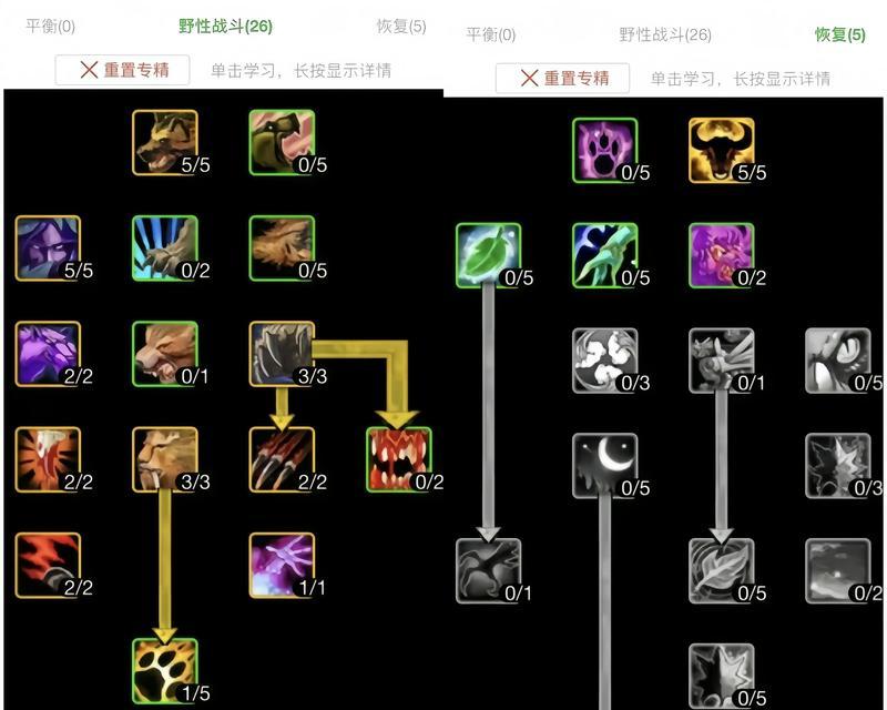 放弃魔兽烹饪技能任务的步骤是什么？  第3张