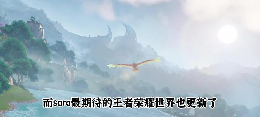 王者荣耀中的RPG模式为何消失？  第1张