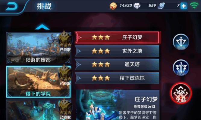 王者荣耀中的RPG模式为何消失？  第2张