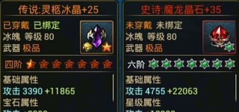 纳尔维头盔适合猎人角色吗？它的属性如何？  第2张