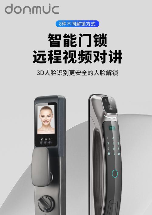 充电器被锁住如何解锁？需要哪些工具或方法？  第1张