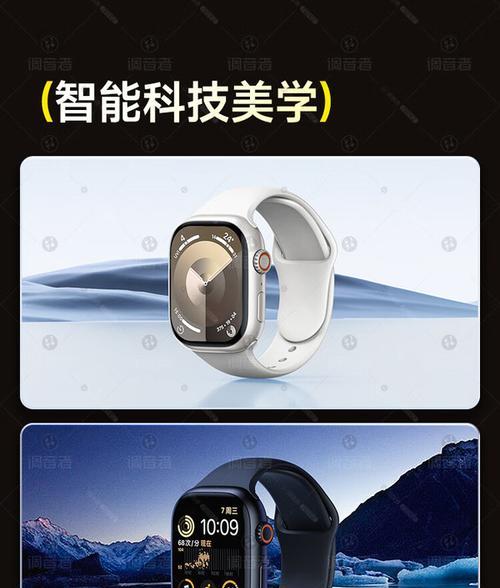 智能手表在打排球时如何正确佩戴？  第2张
