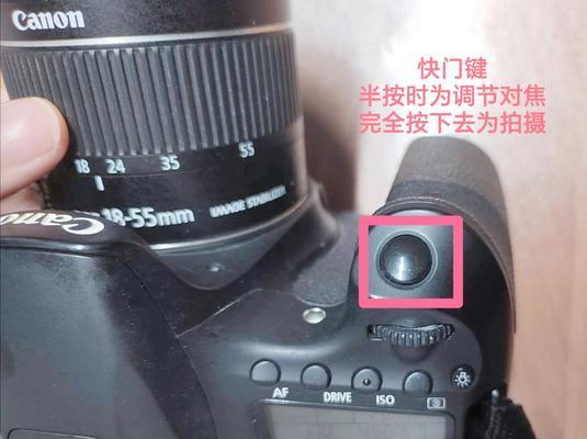 佳能相机墨盒设置方法是什么？设置过程中常见问题有哪些？  第3张