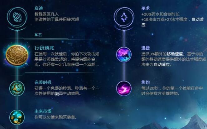 如何在英雄联盟中剪辑英雄语音？剪辑后的语音如何保存？  第2张