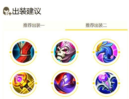 王者荣耀的基本操作指南是什么？  第3张