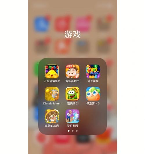 苹果手机游戏如何下载？下载后如何安装？  第2张