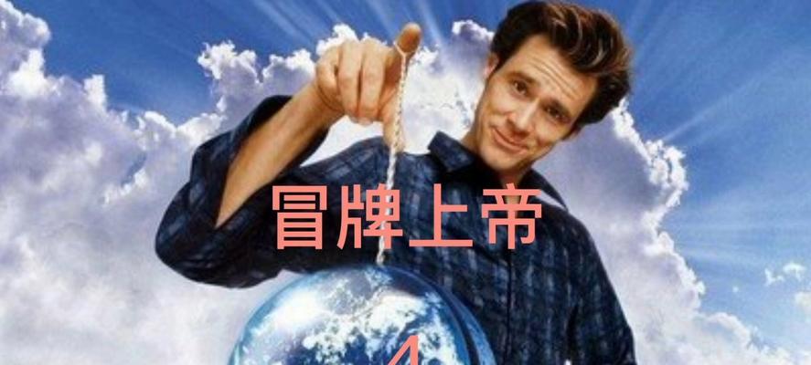 获取神力的条件和方法是什么？  第2张