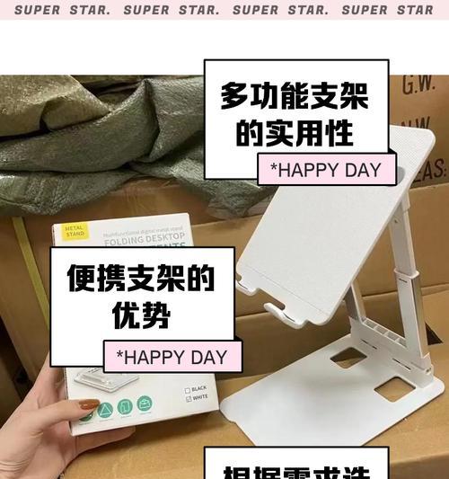 平板电脑落地支架的选择标准是什么？  第2张