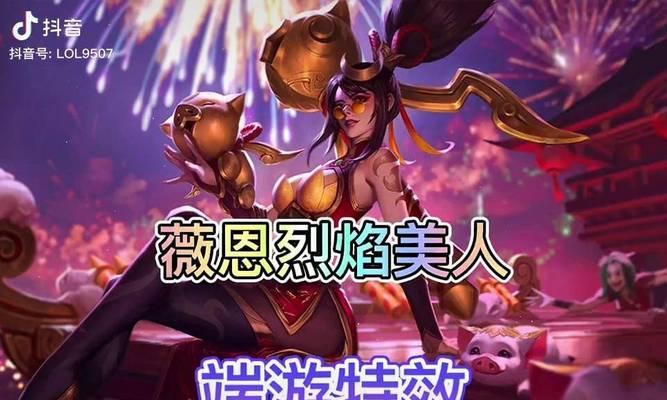 英雄联盟vn是什么？vn的技能和玩法有哪些？  第3张