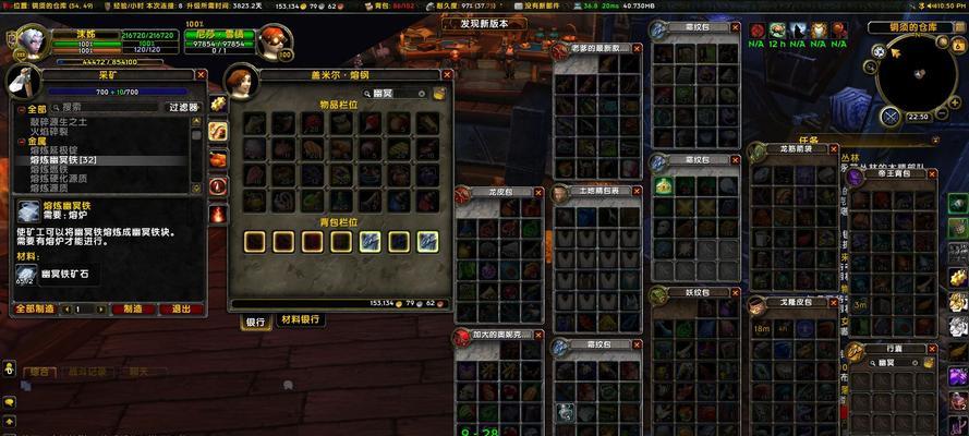 魔兽世界背包无法打开怎么办？  第2张