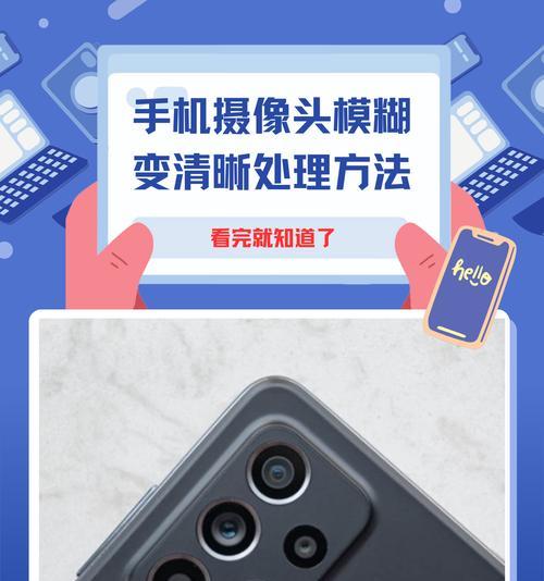 手机多摄像头如何使用？拍摄技巧有哪些？  第2张