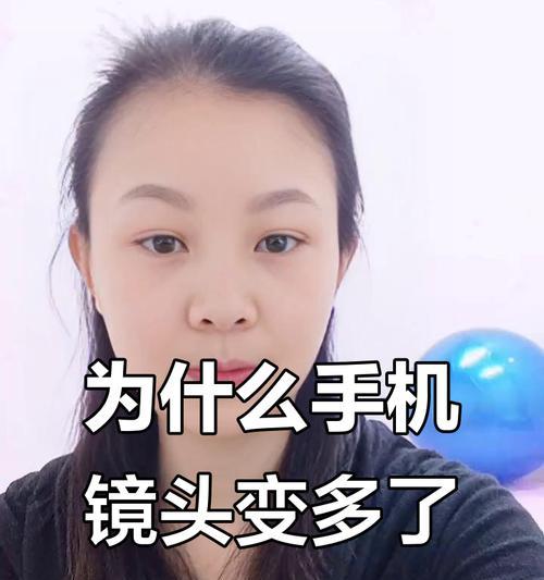 手机多摄像头如何使用？拍摄技巧有哪些？  第3张