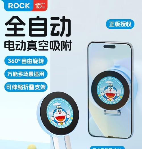 磁铁吸盘手机支架的正确使用方法是什么？  第1张