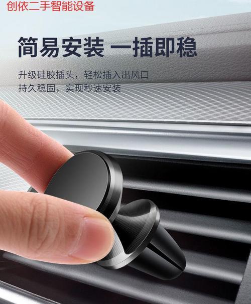 磁铁吸盘手机支架的正确使用方法是什么？  第3张
