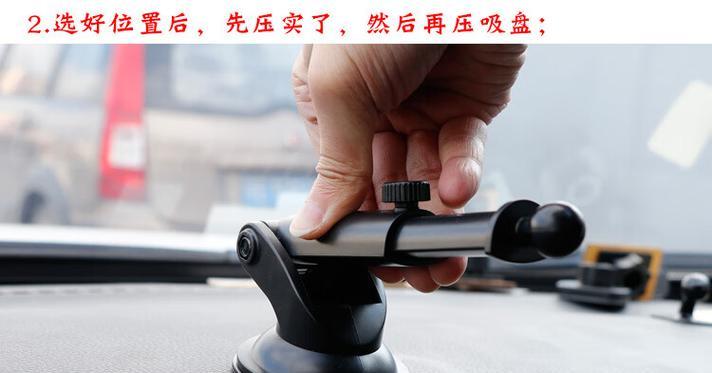 磁铁吸盘手机支架的正确使用方法是什么？  第2张