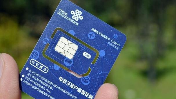 手表物联网卡具体是什么？有什么特点和用途？  第1张