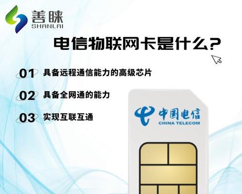 手表物联网卡具体是什么？有什么特点和用途？  第2张