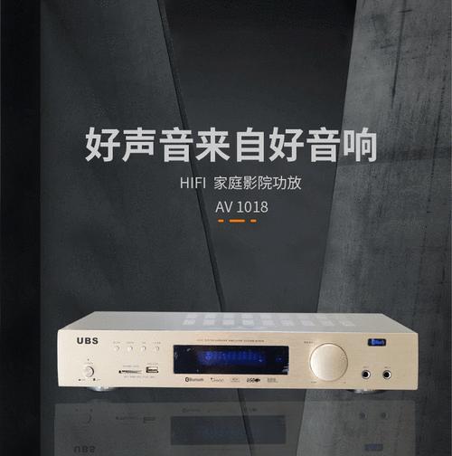 17平米房间内KTV音箱功放摆放技巧是什么？如何确保音质？  第2张