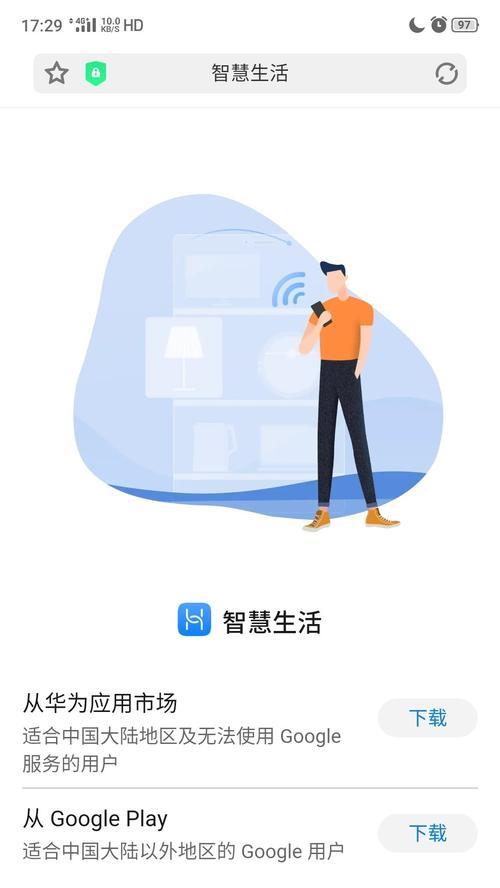 荣耀和苹果蓝牙共享网络方法是什么？共享后如何使用？  第1张