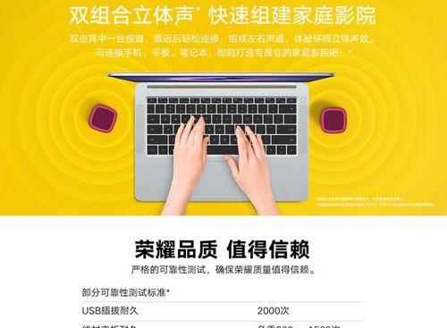 荣耀和苹果蓝牙共享网络方法是什么？共享后如何使用？  第2张