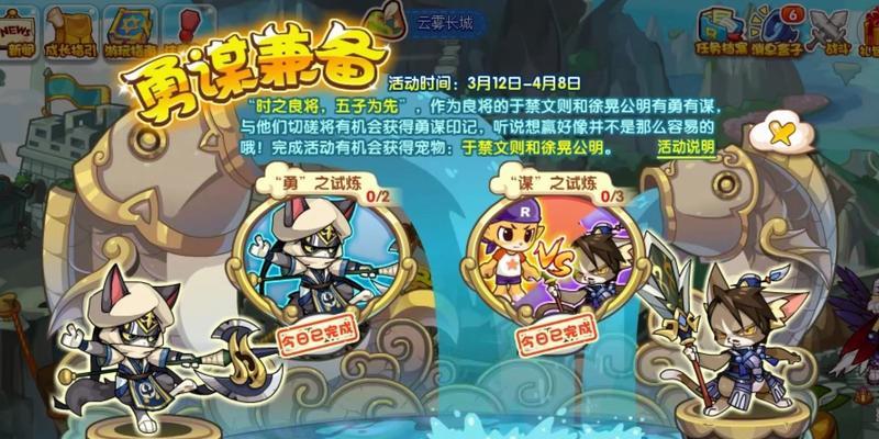洛克王国公明宠物获取方法是什么？  第1张
