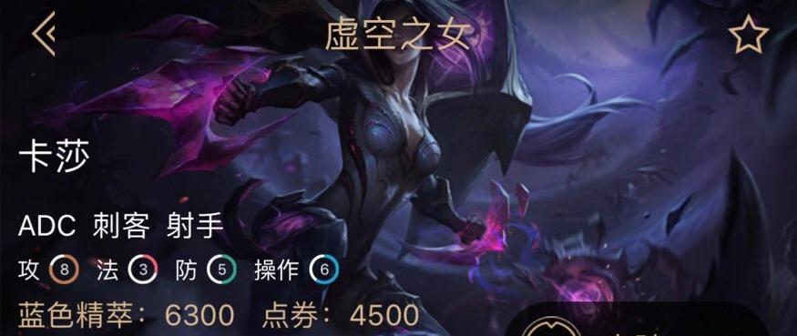 英雄联盟怕老妈怎么克制？如何在家庭中平衡游戏与责任？  第2张