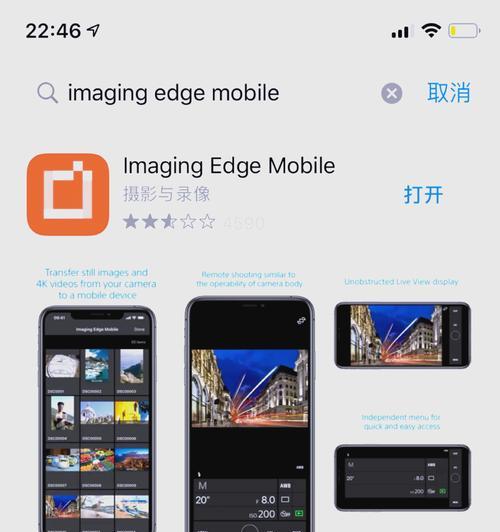老款索尼相机照片如何导入手机？需要哪些配件或软件？  第1张
