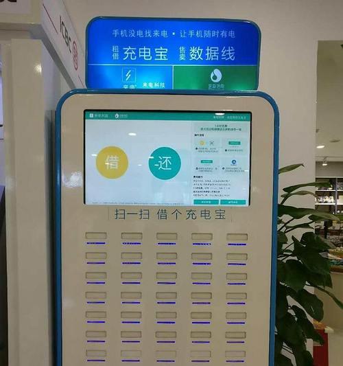 澳门哪里可以充电苹果手机？充电站位置在哪里？  第1张
