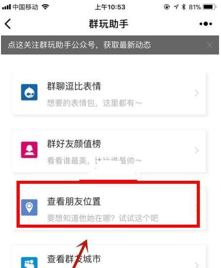 王者荣耀名师点的查看方法是什么？  第1张
