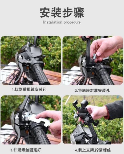 农柴车手机支架安装方法是什么？  第1张