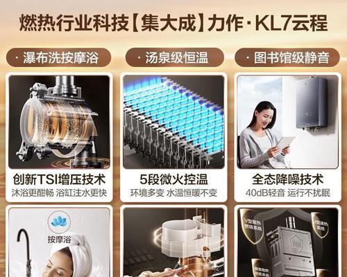家用气压热水器使用方法？使用中如何确保安全？  第1张