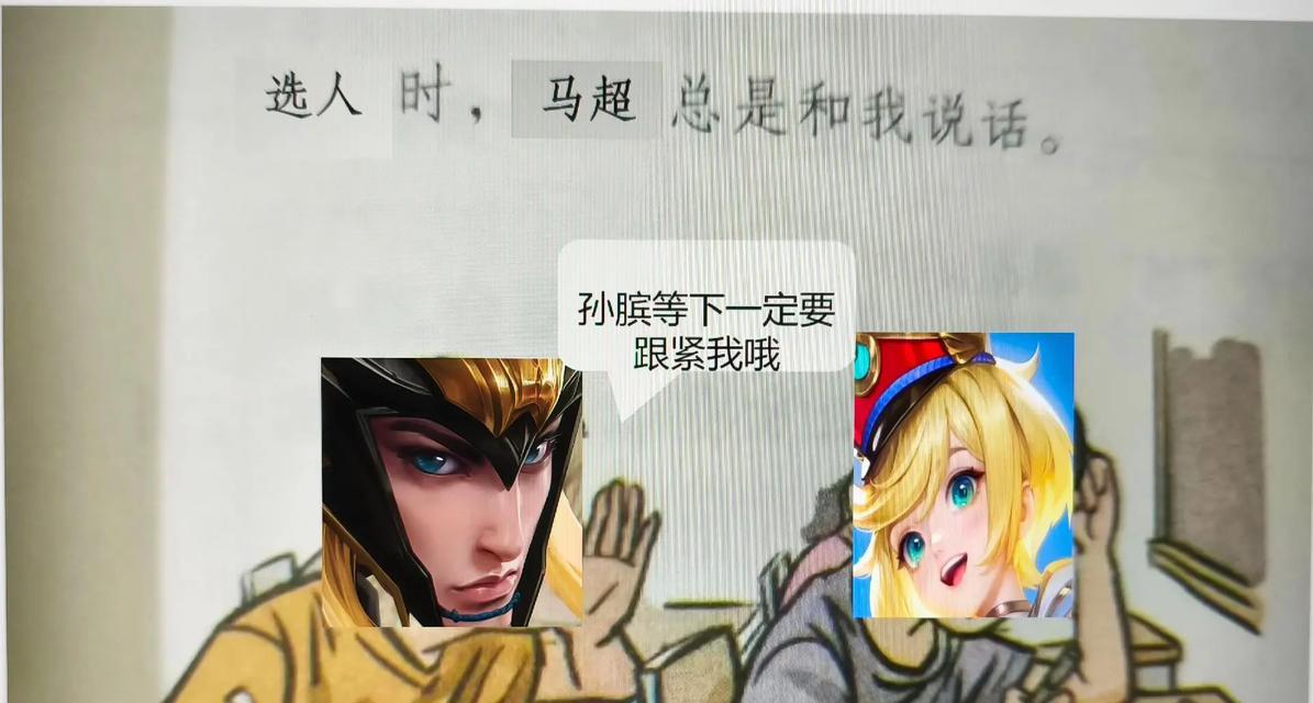王者荣耀是否抄袭了其他游戏？抄袭的指控有何依据？  第2张