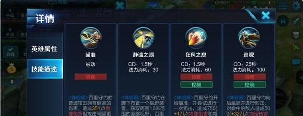 王者荣耀召唤功能如何使用？  第1张