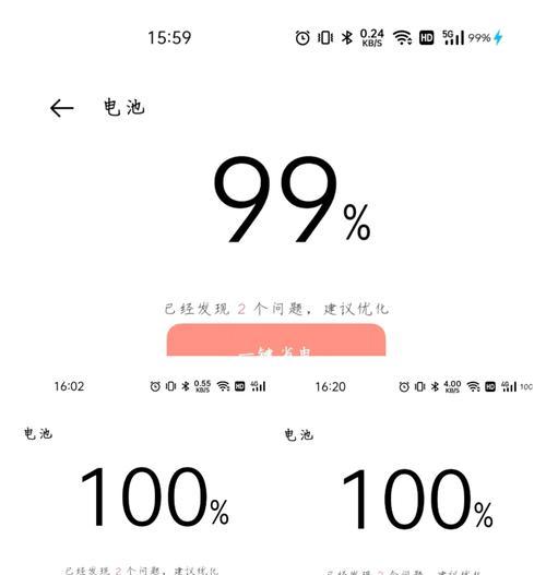 苹果手机双点屏亮屏功能如何启用？  第3张