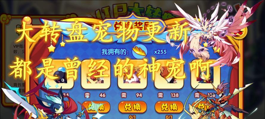洛克王国手机扫码登录步骤是什么？  第2张