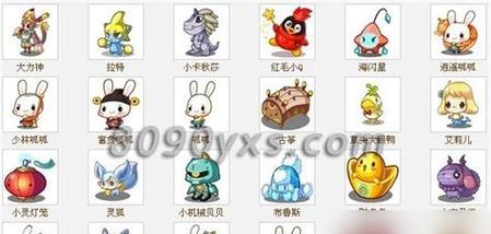 洛克王国手机扫码登录步骤是什么？  第3张