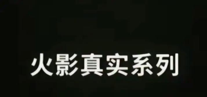 火影笔记本电脑查看sn码的步骤是什么？  第3张