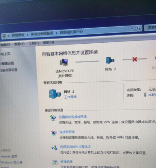 移动无线怎么连接台式电脑？连接步骤是什么？  第2张